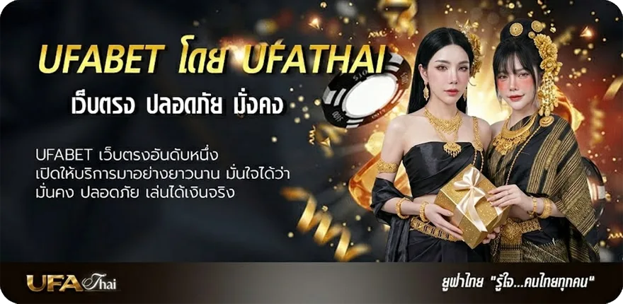 โปรโมชั่น วิเคราะห์บอลวันนี แนะนำ — แทงบอลออนไลน์ คาสิโน หวย มวย สล็อต ครบวงจร