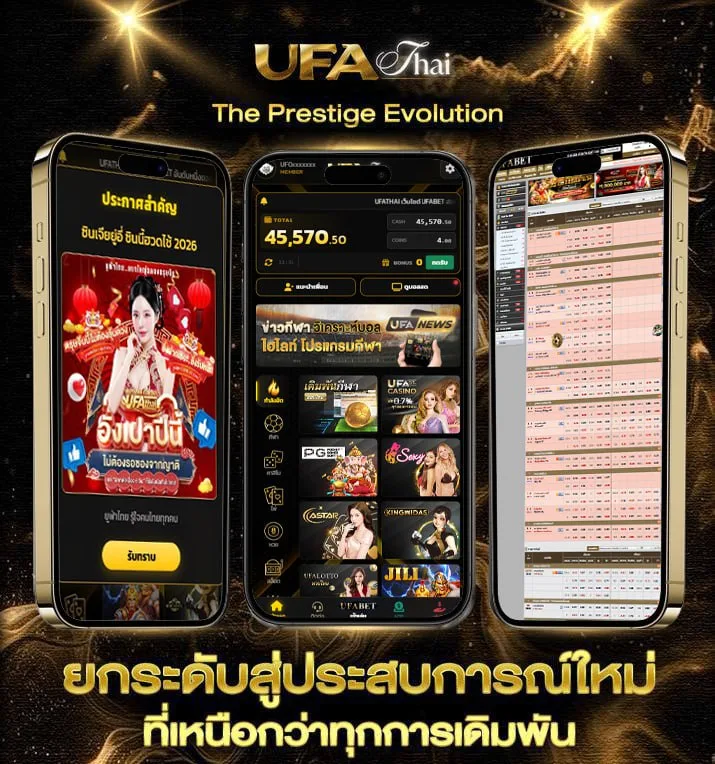 วิเคราะห์บอลวันนี  เว็บแทงบอล